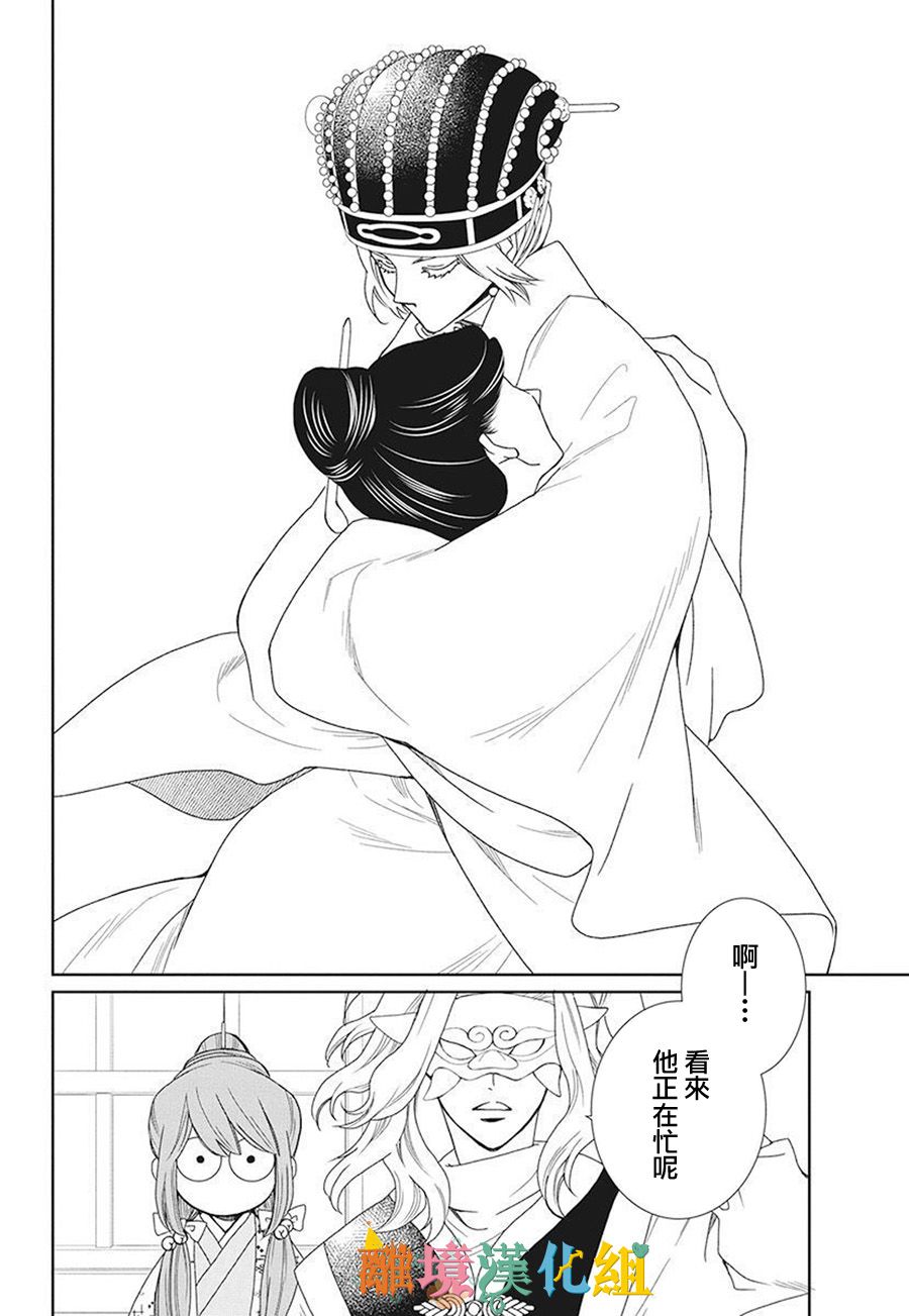 16话24