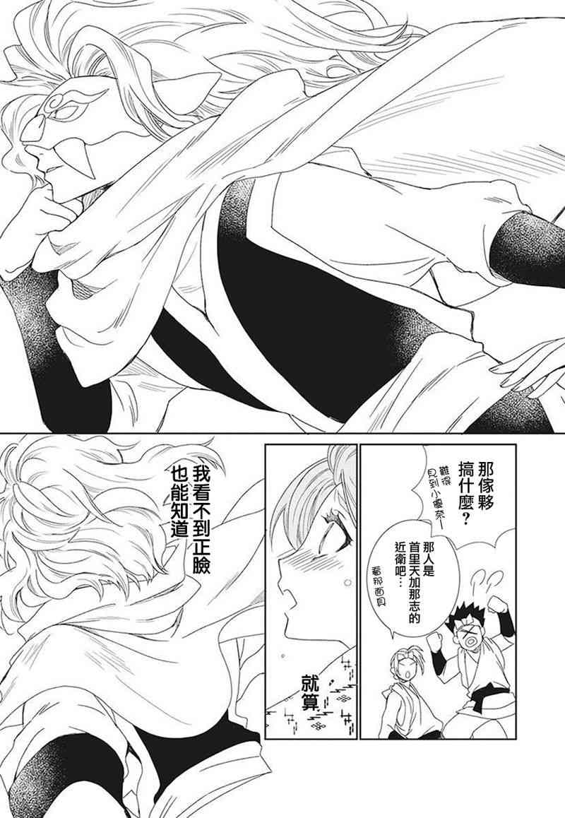 16话33