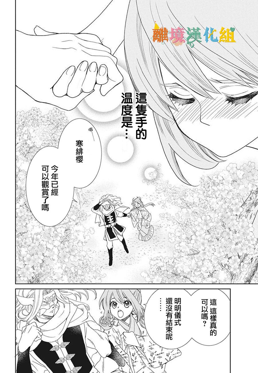 16话34