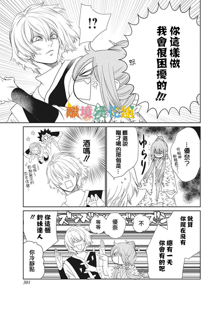 16话37