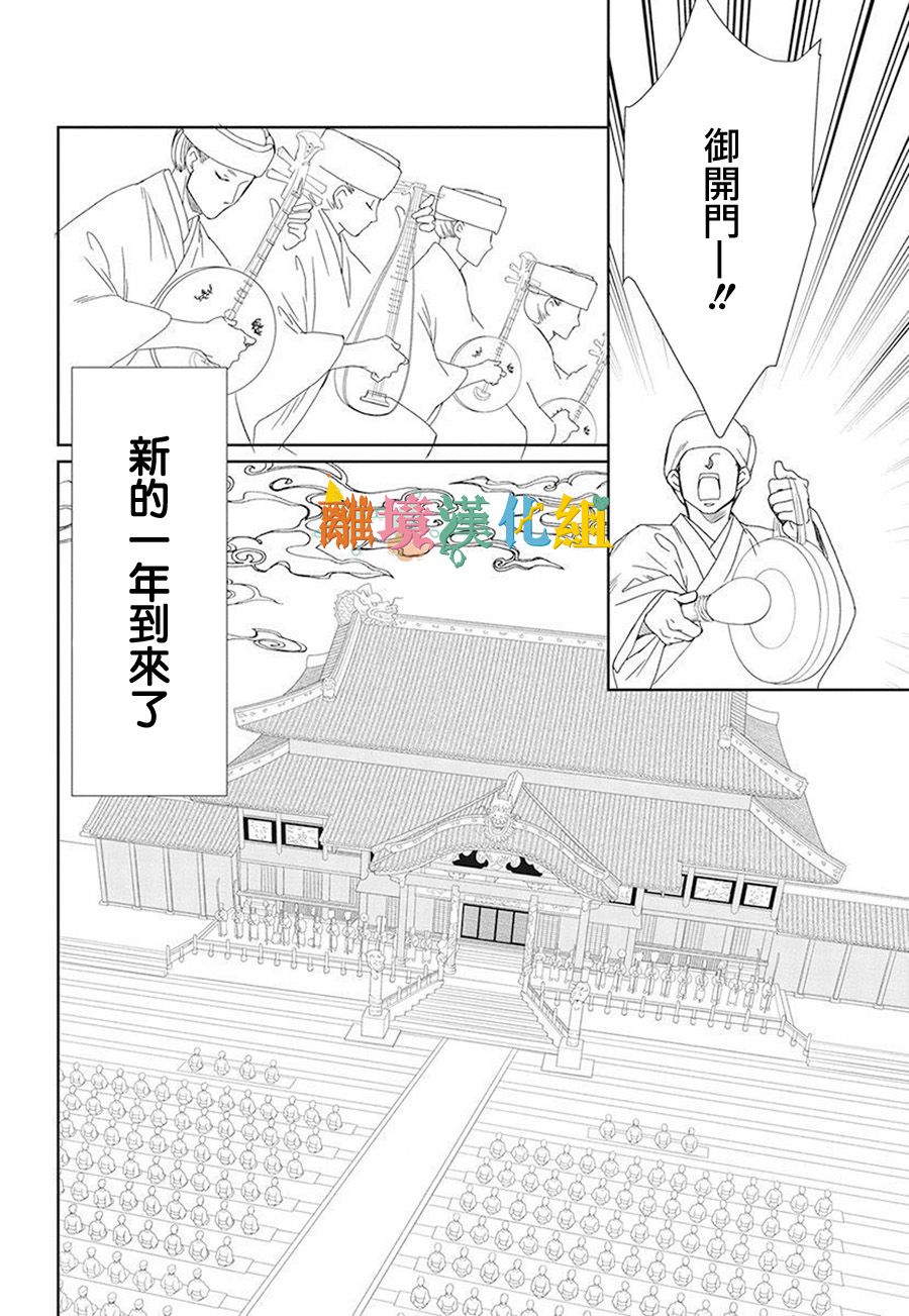 16话4