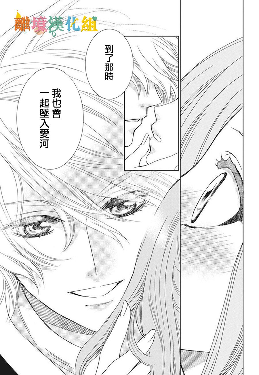 16话41