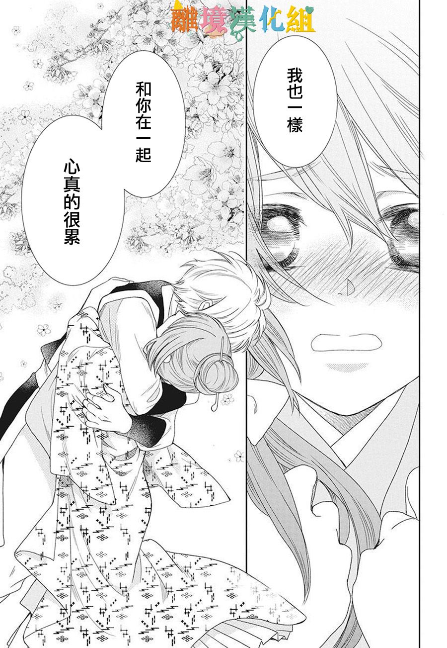 16话43