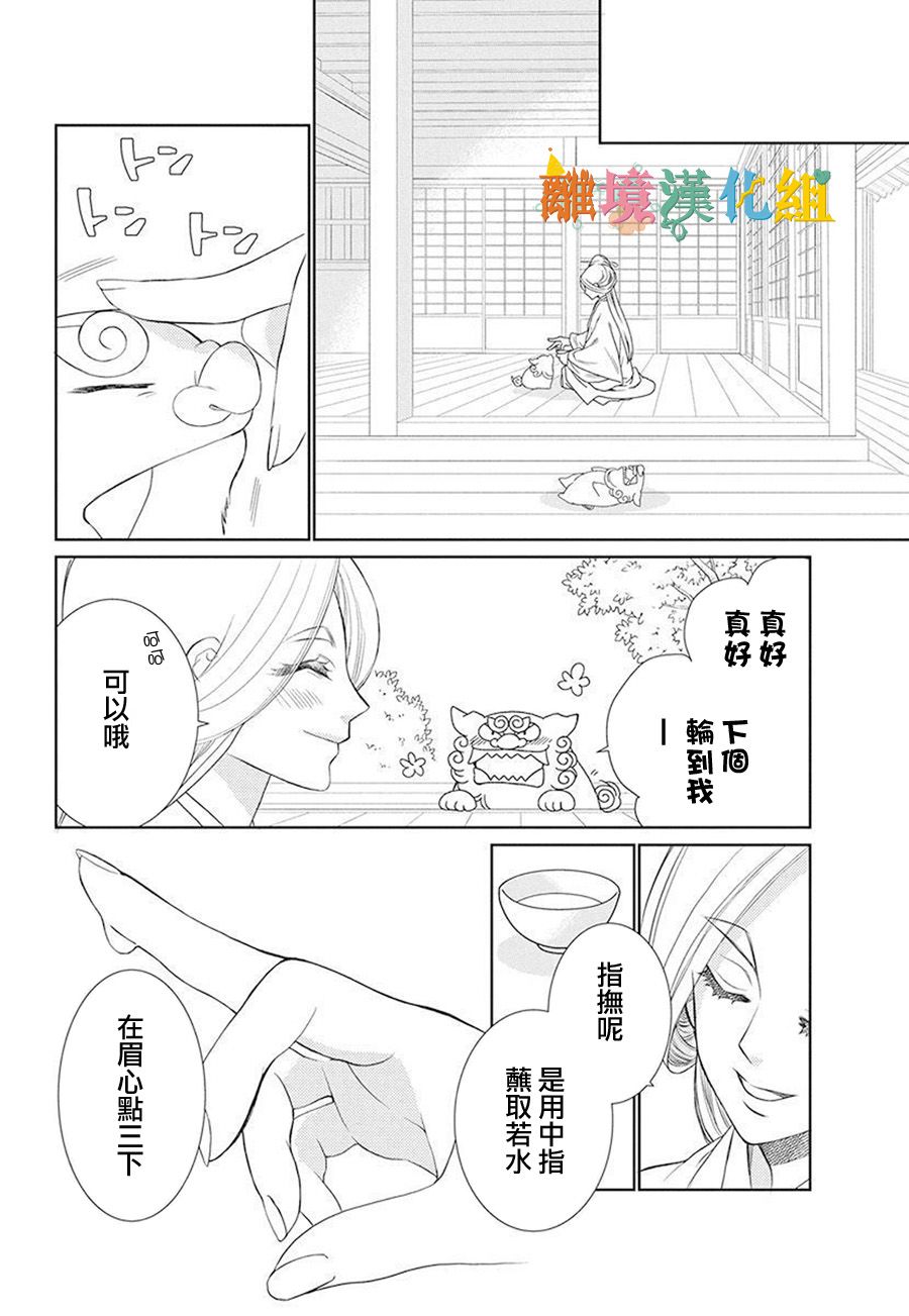 16话46