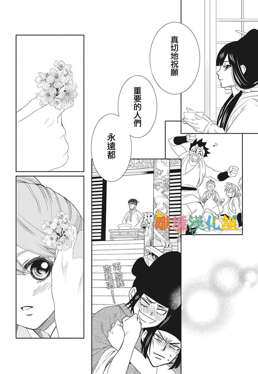 16话48