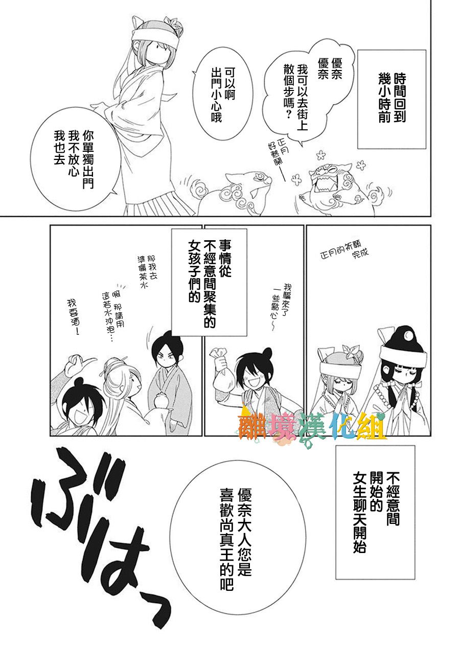 16话5