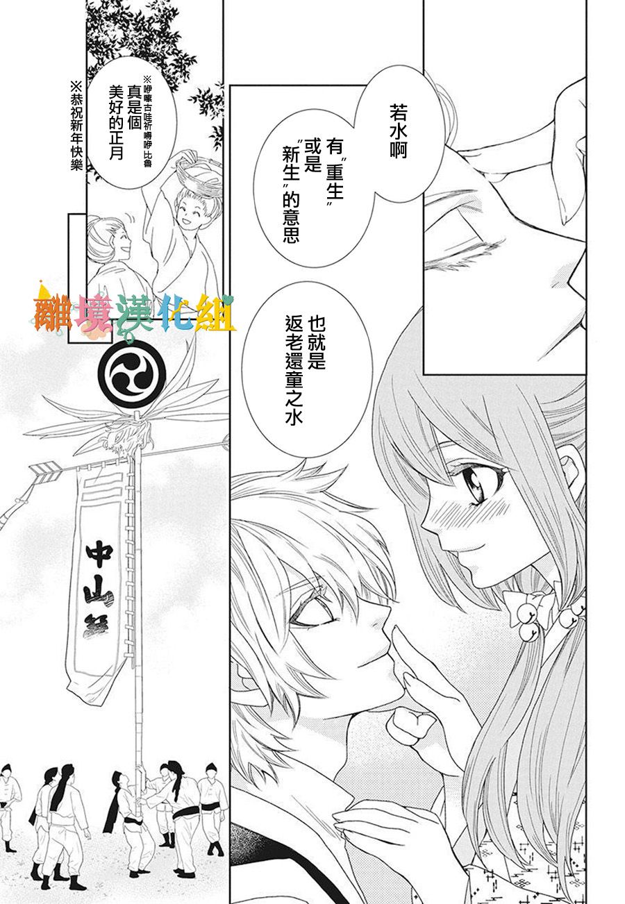 16话51