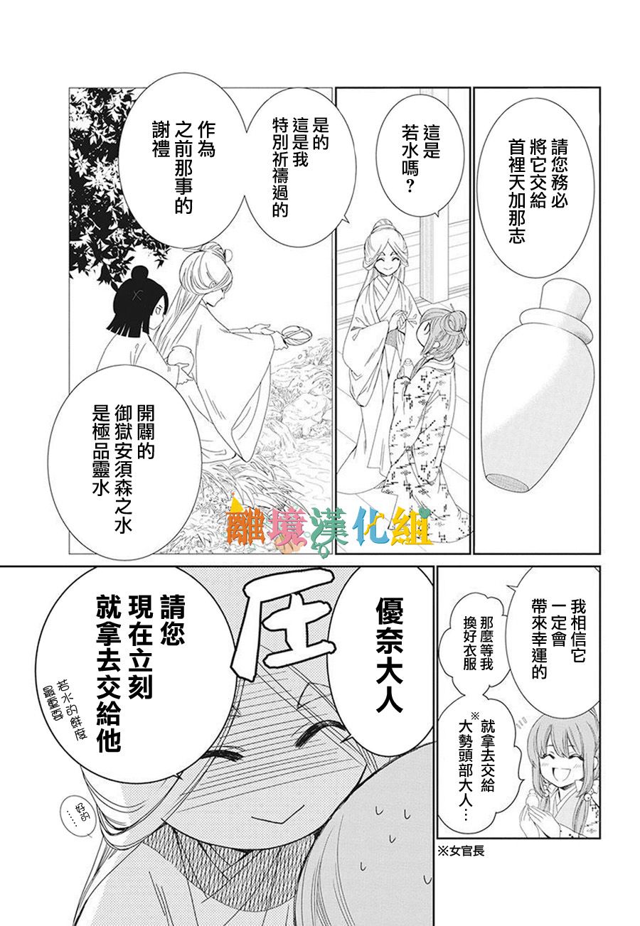 16话9