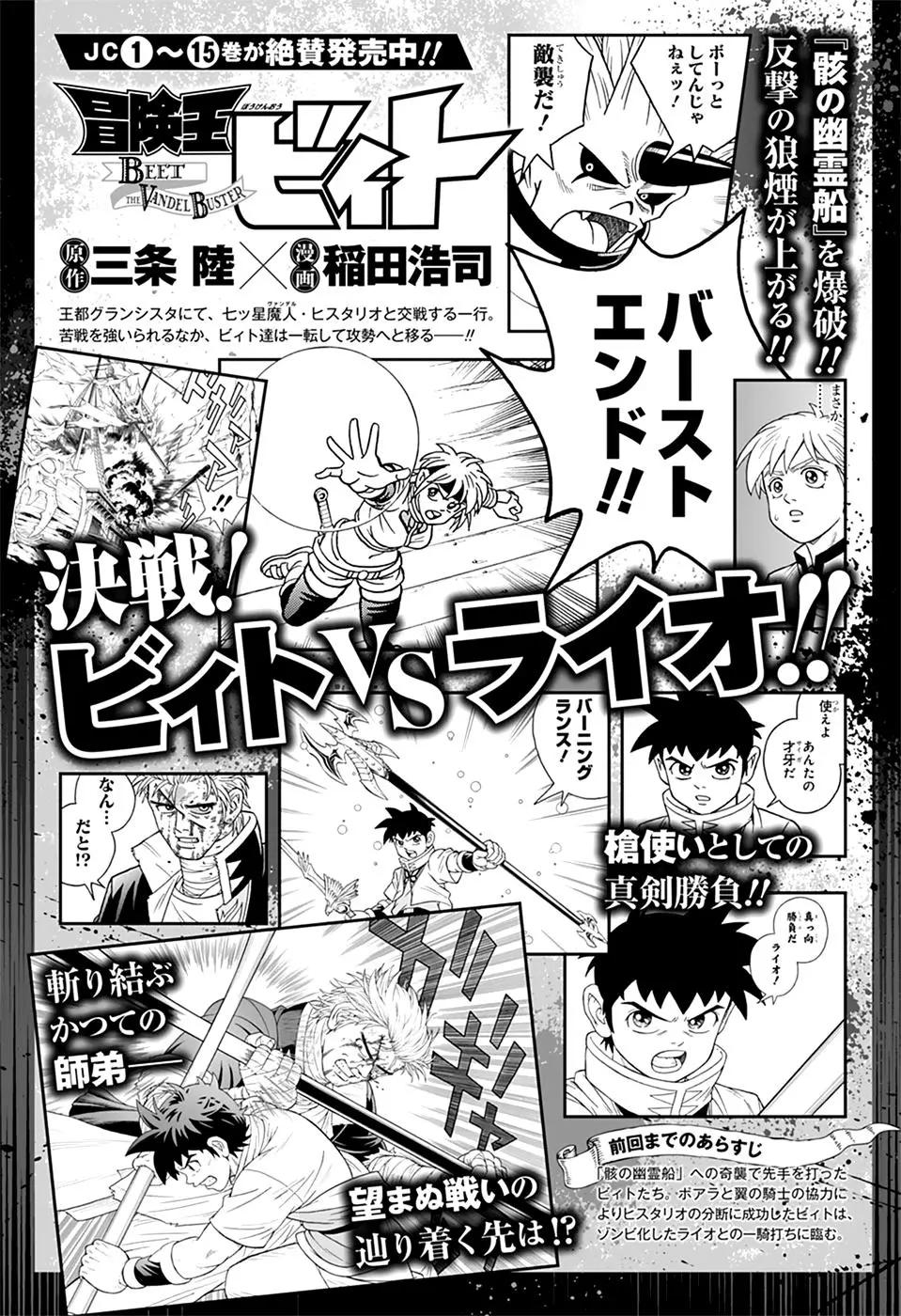 第66话0