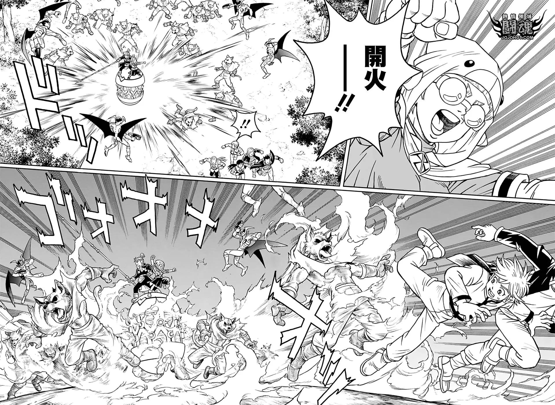 第66话12