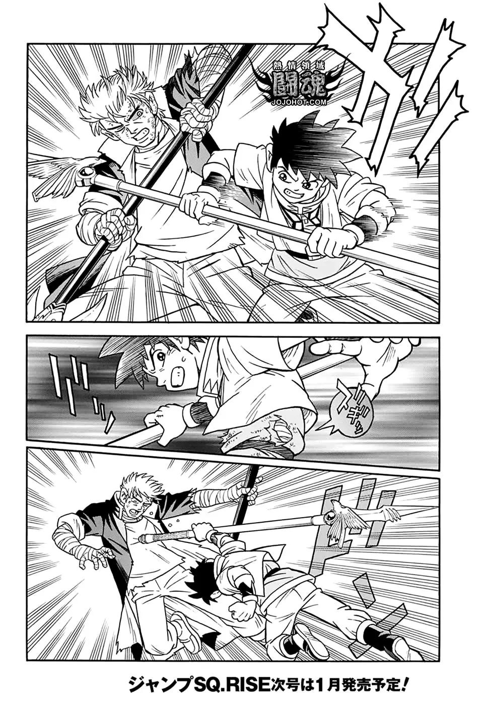 第66话15