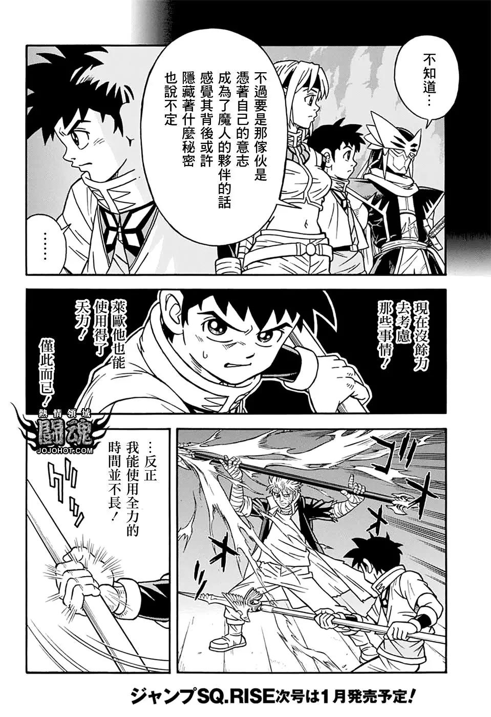 第66话19