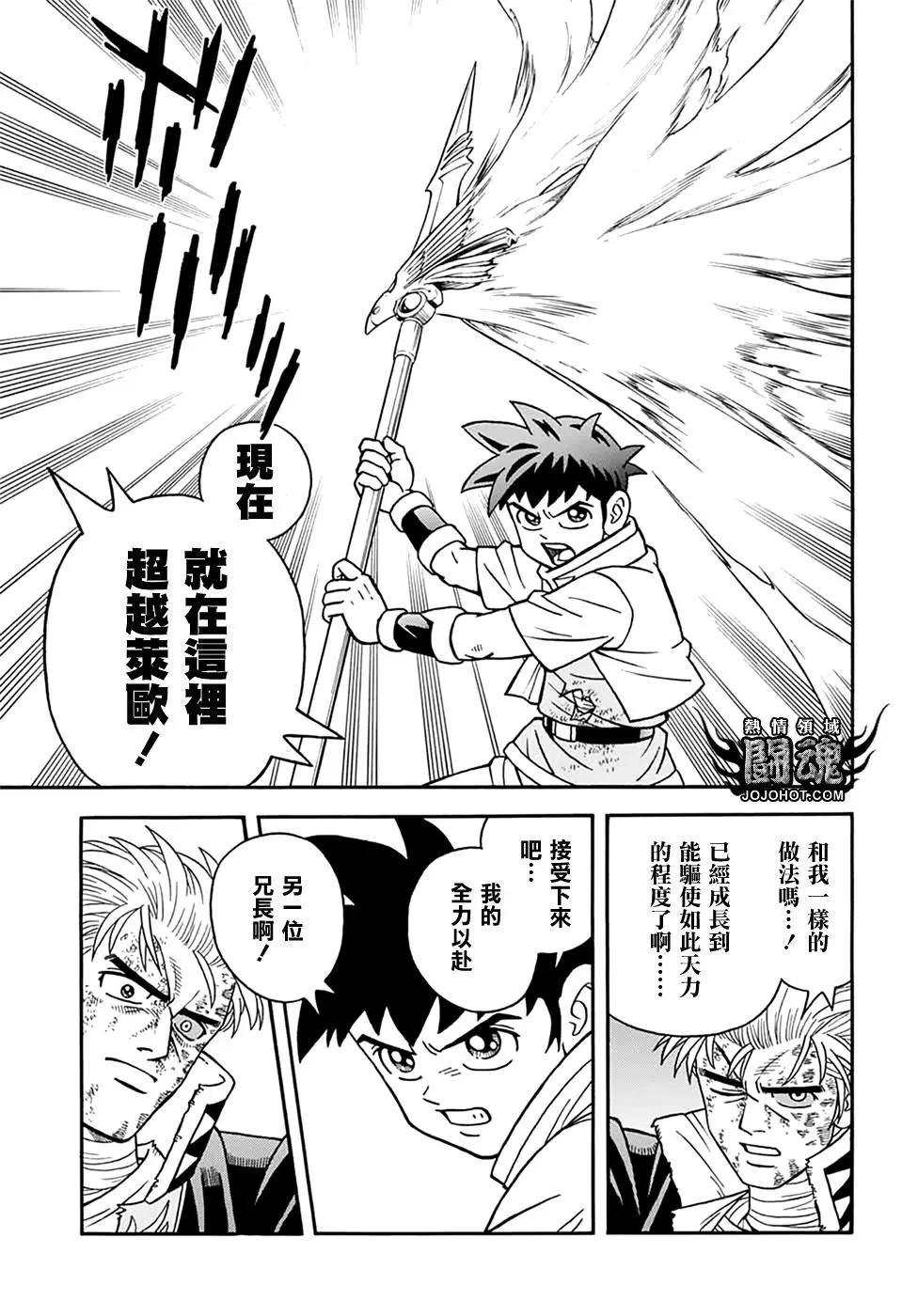 第66话20