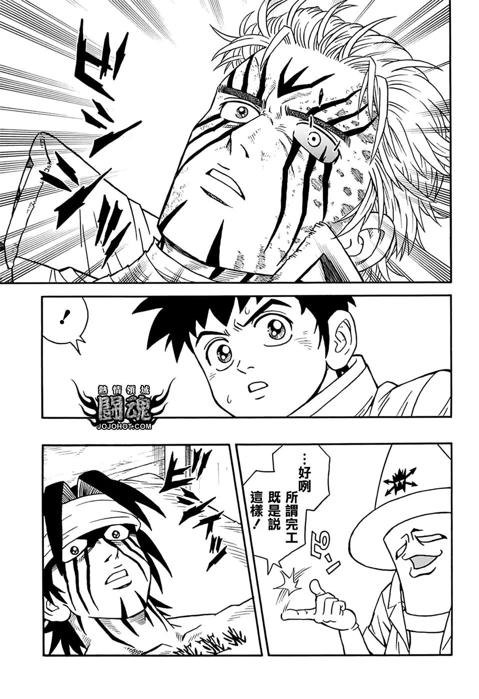 第66话40