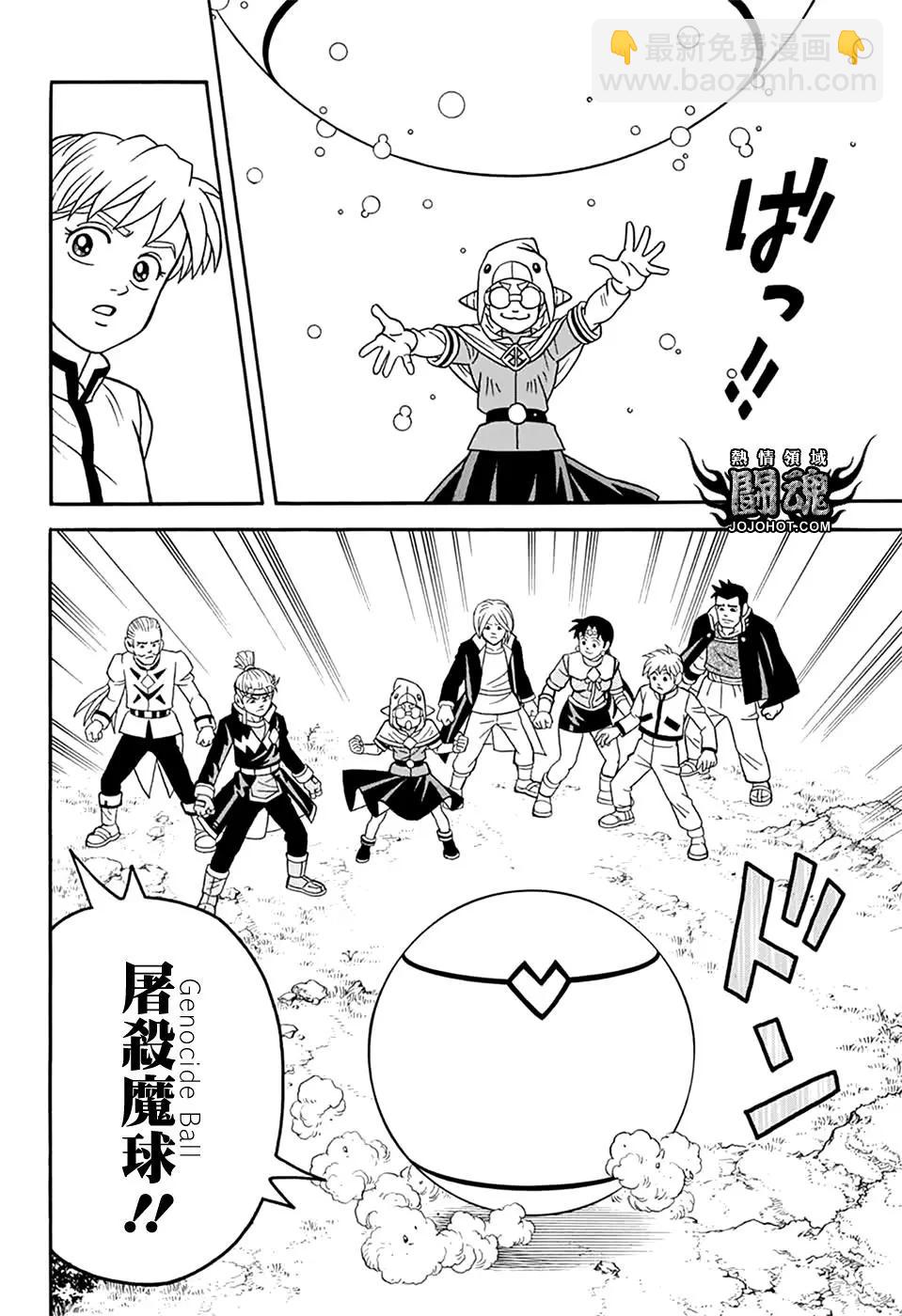 第66话6