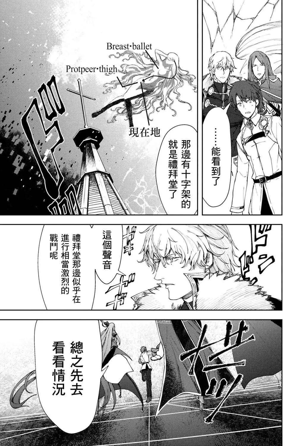 第7.2话16