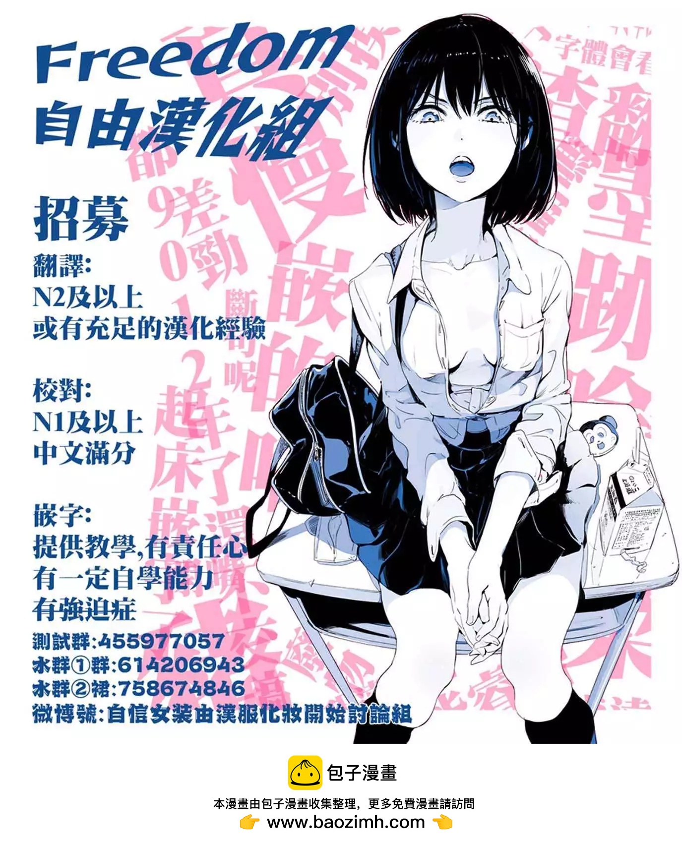 第7.2话21