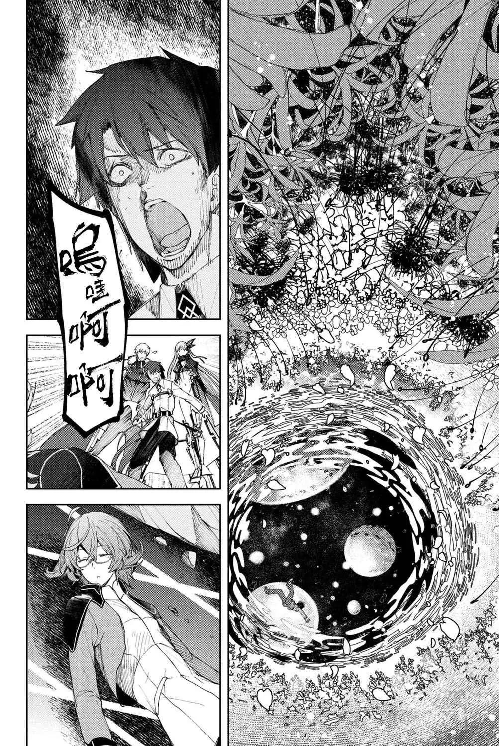 第7.2话3