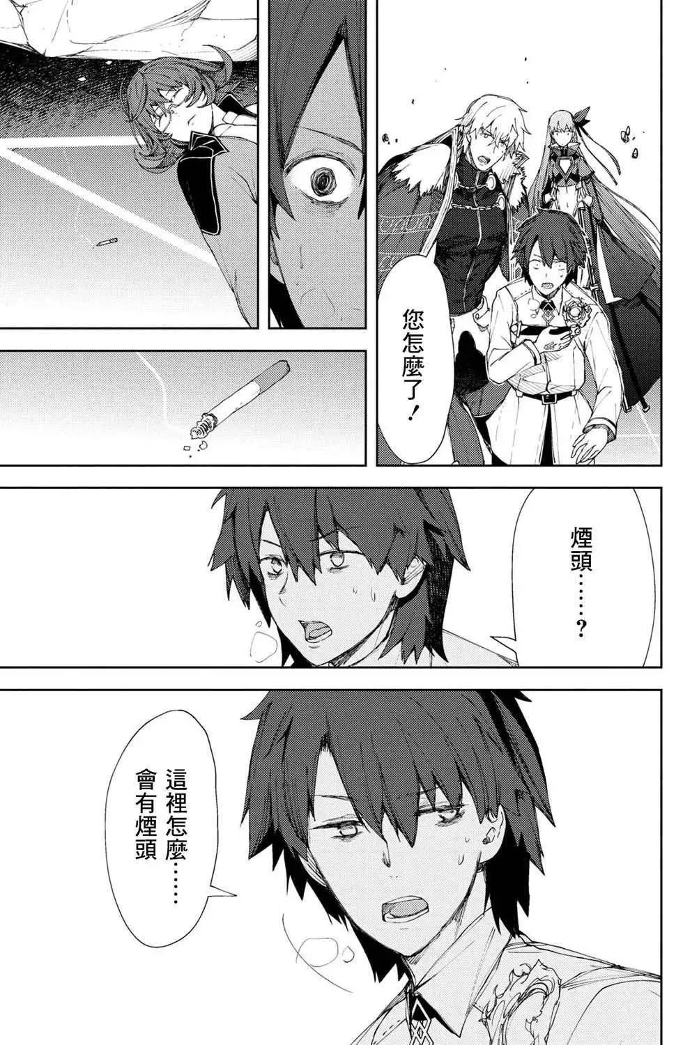 第7.2话4