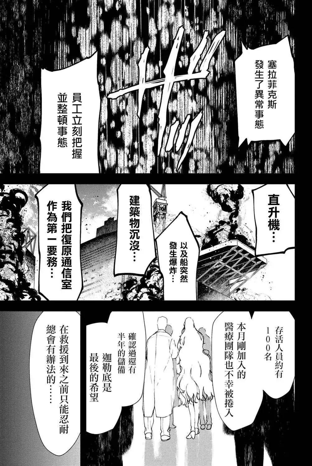 第7.2话6