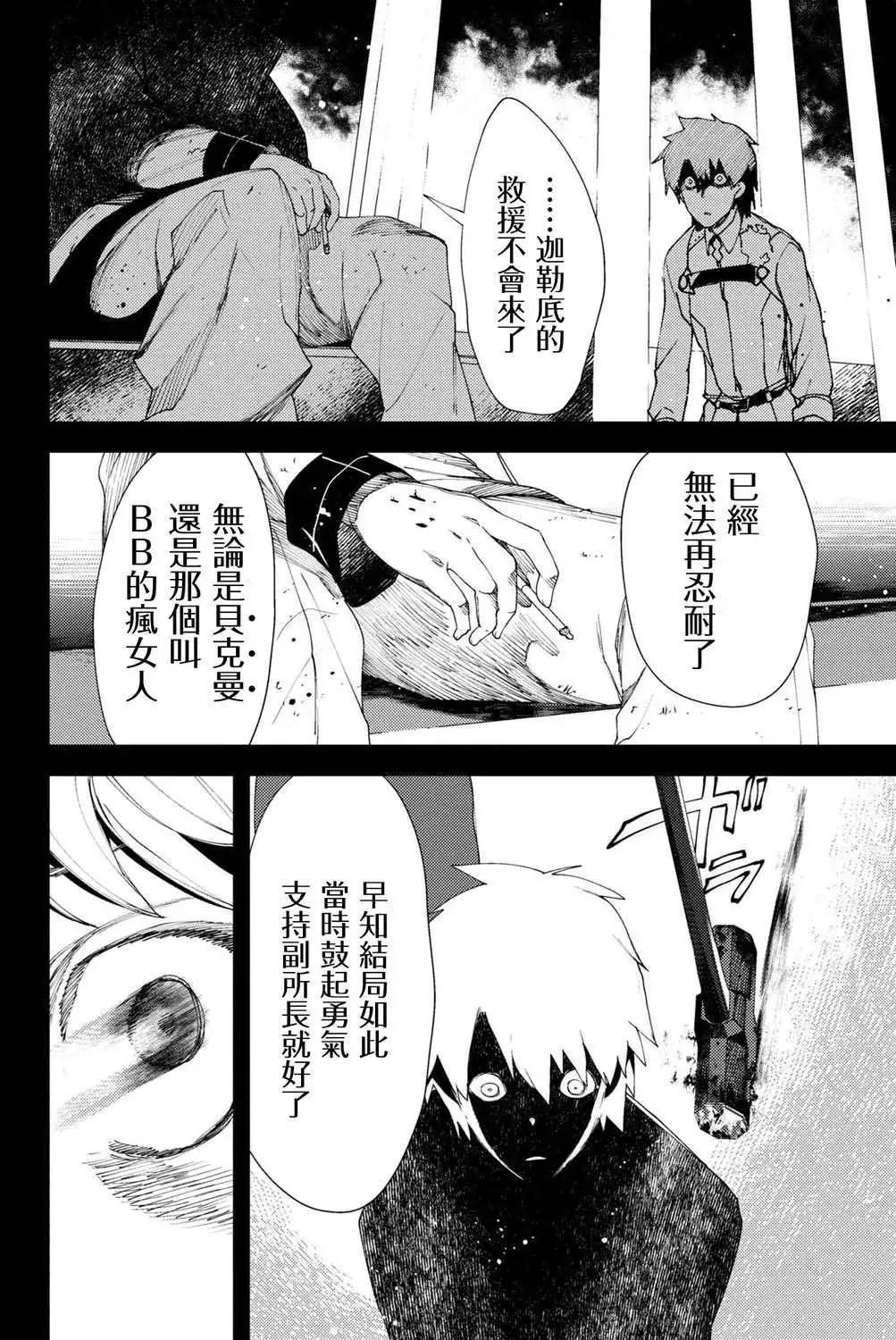 第7.2话9
