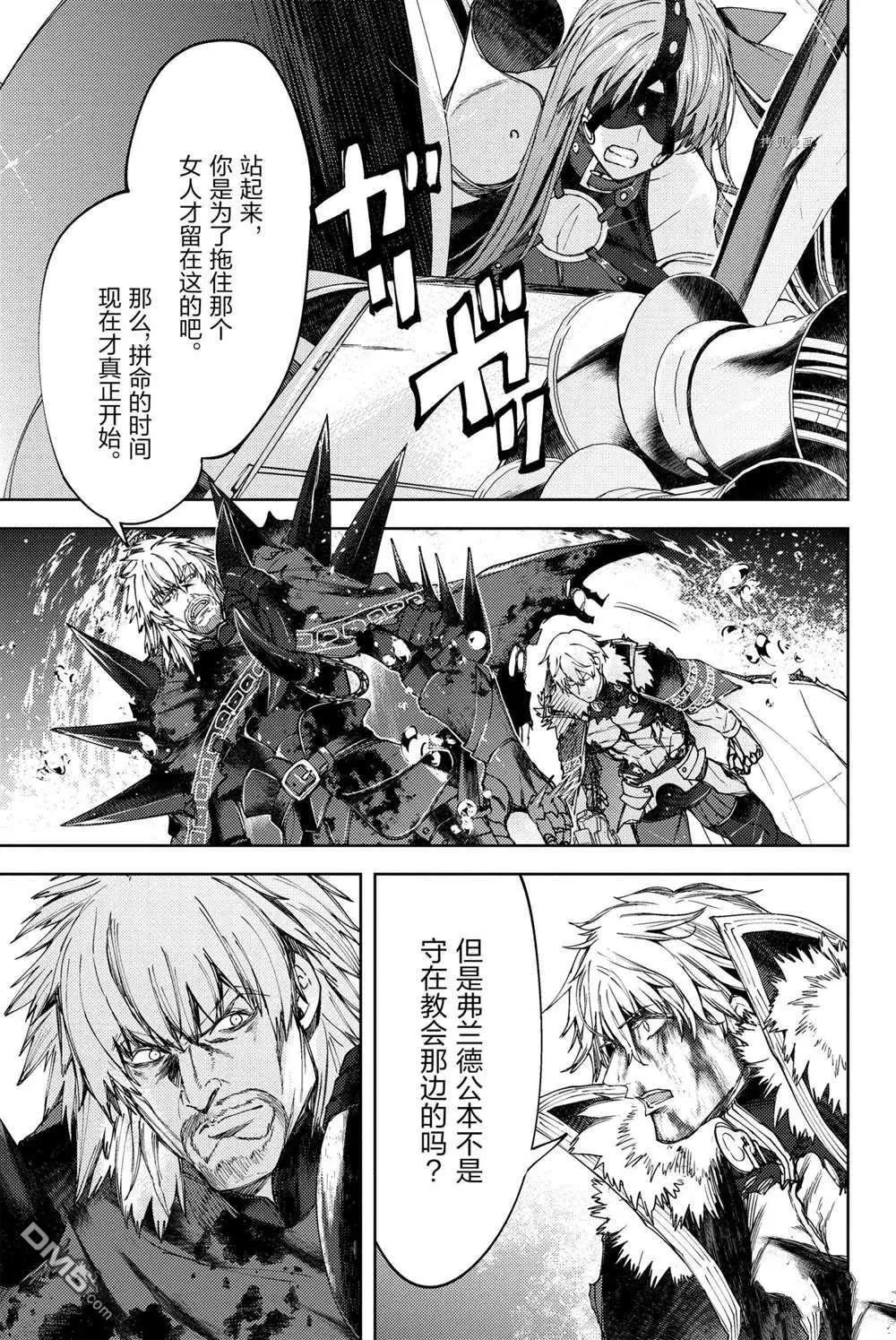 第15话20