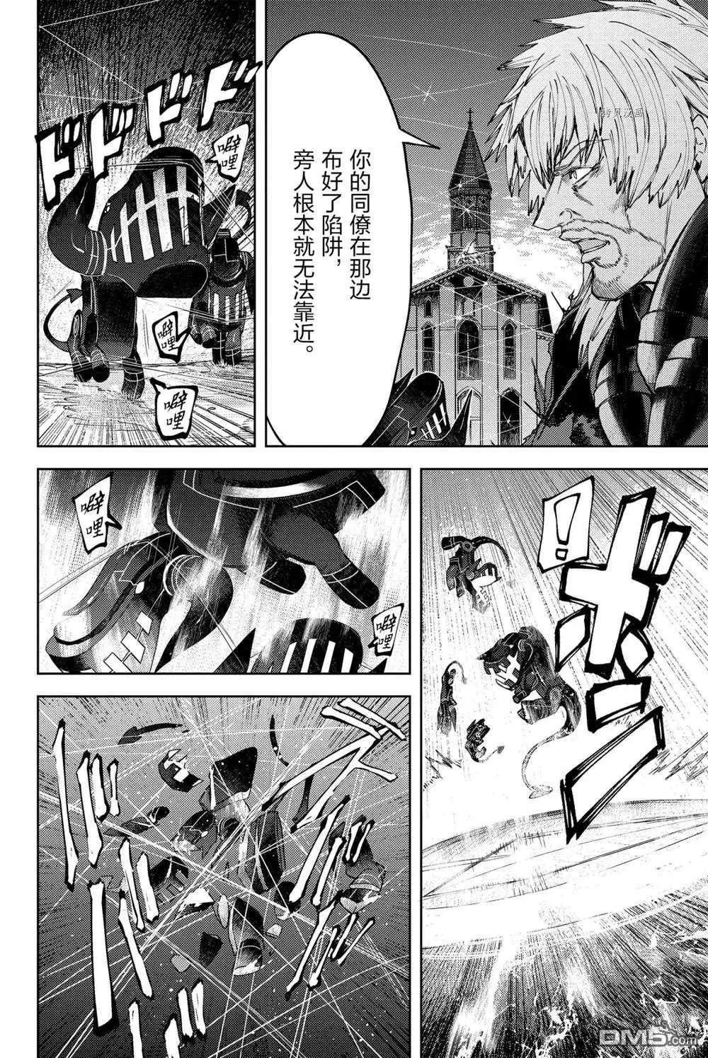 第15话21