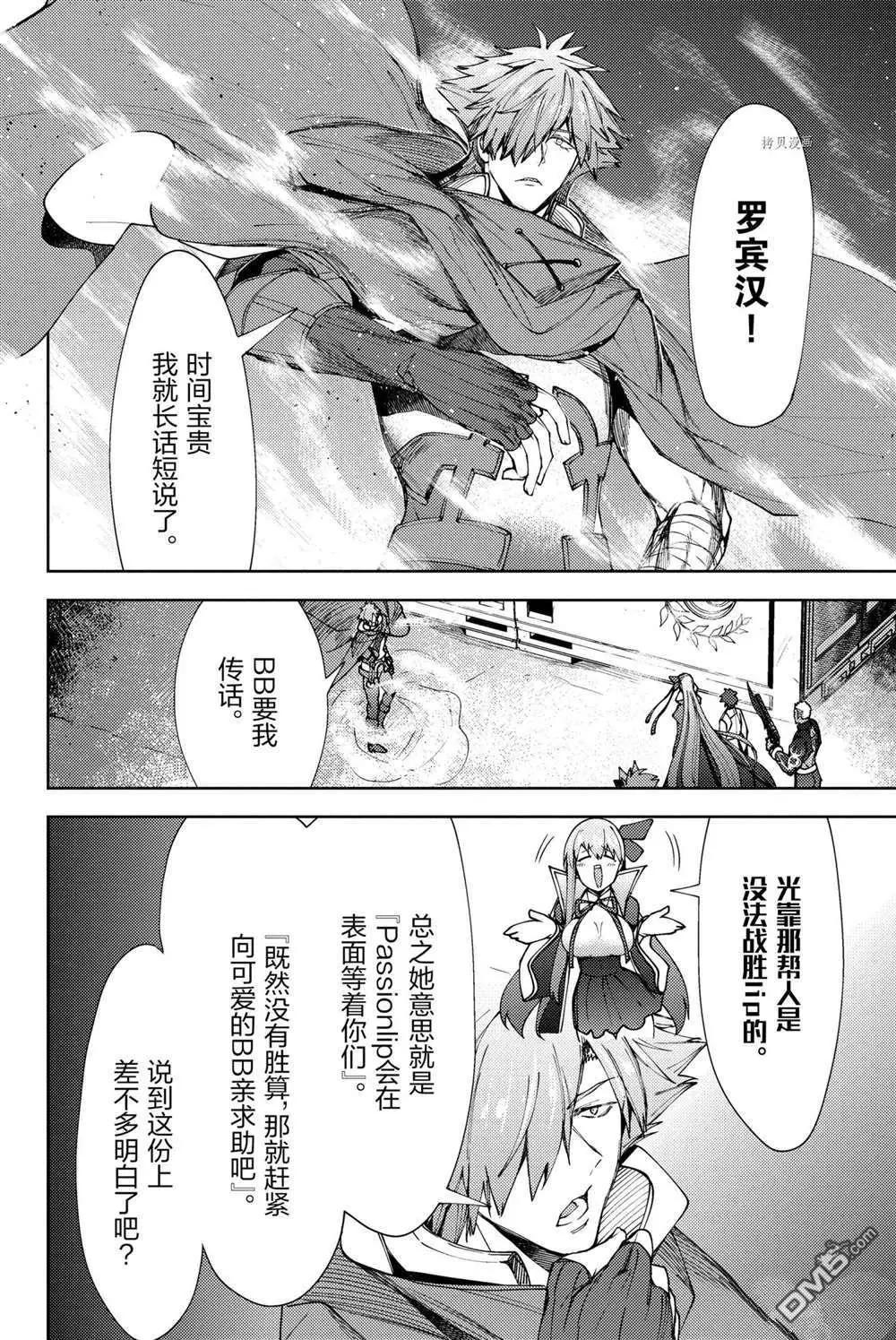 第15话33