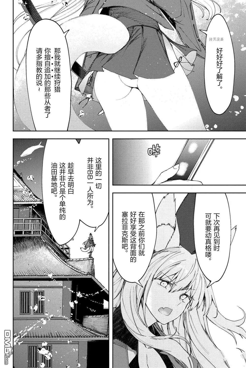 第15话5