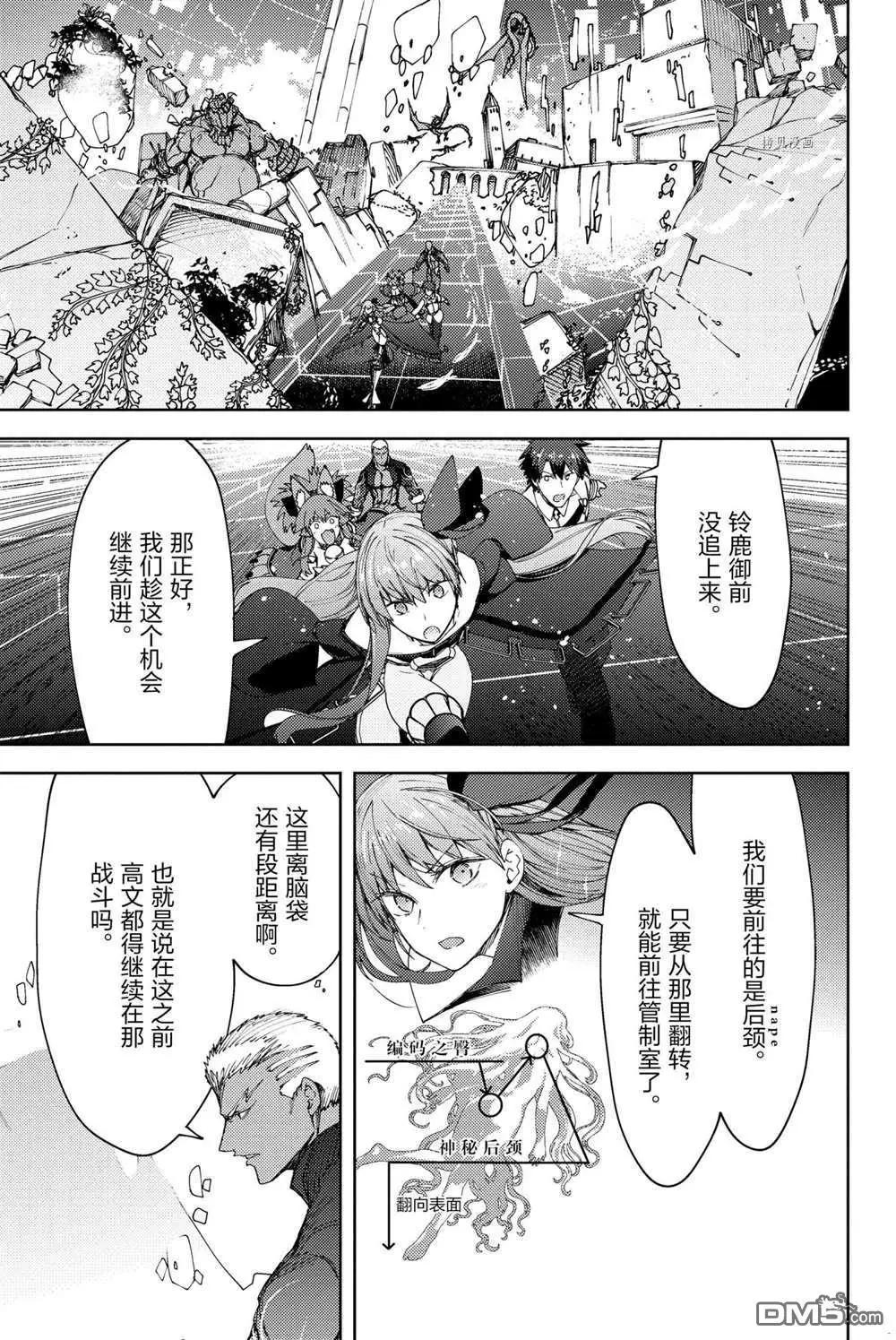 第15话6