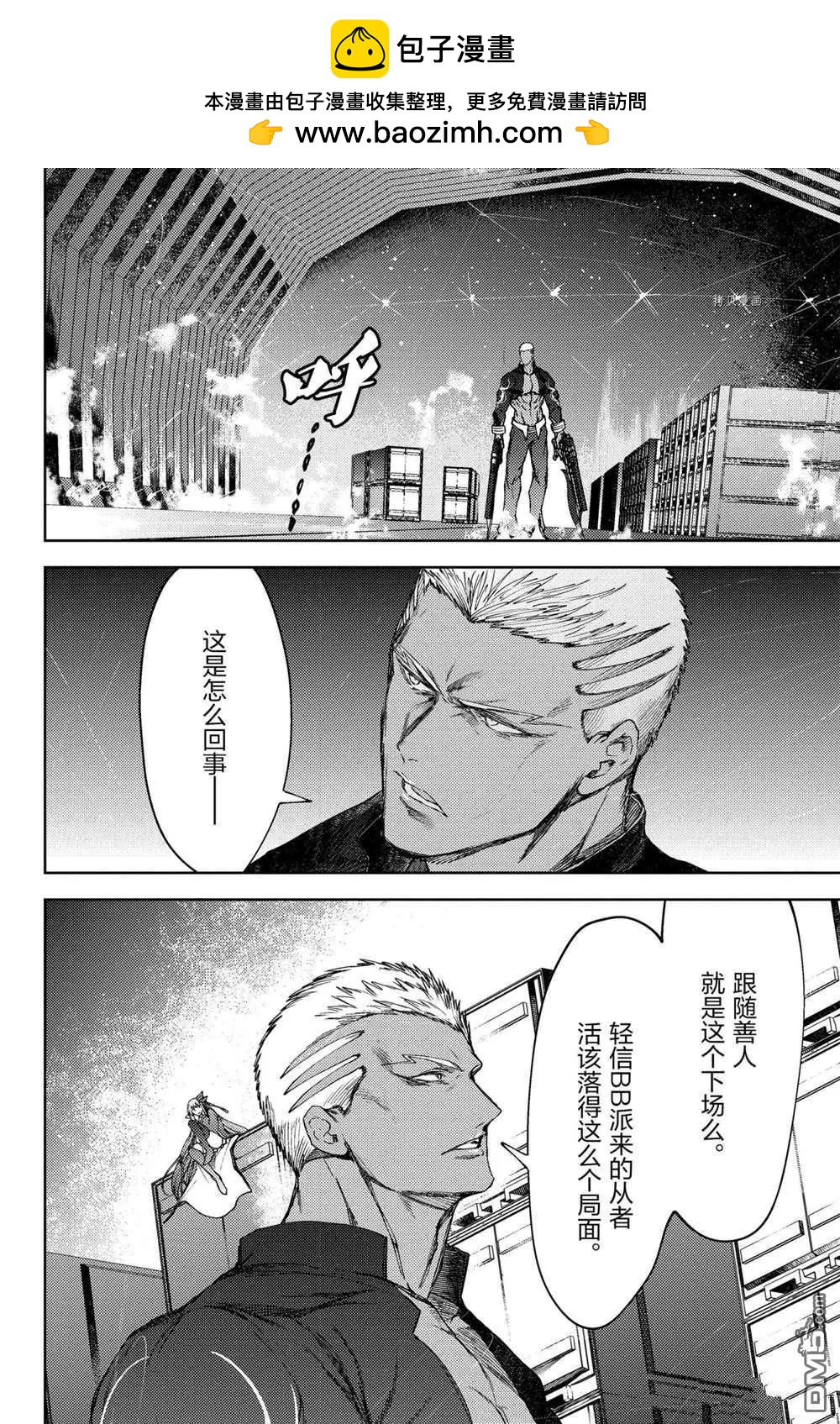 第16话1