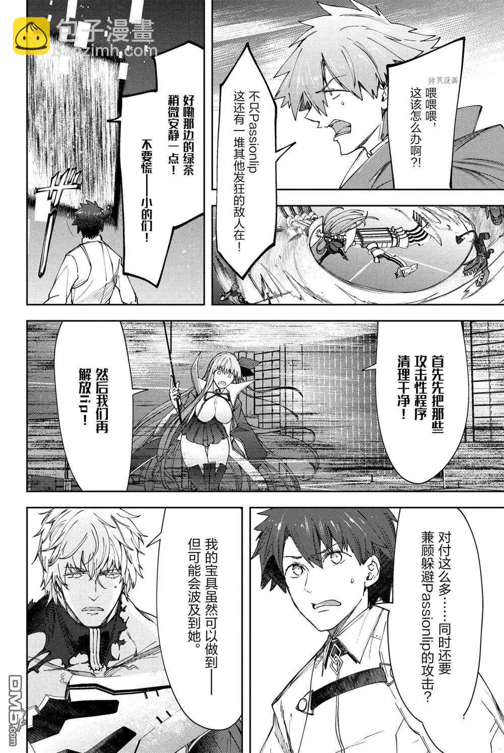 第16话13