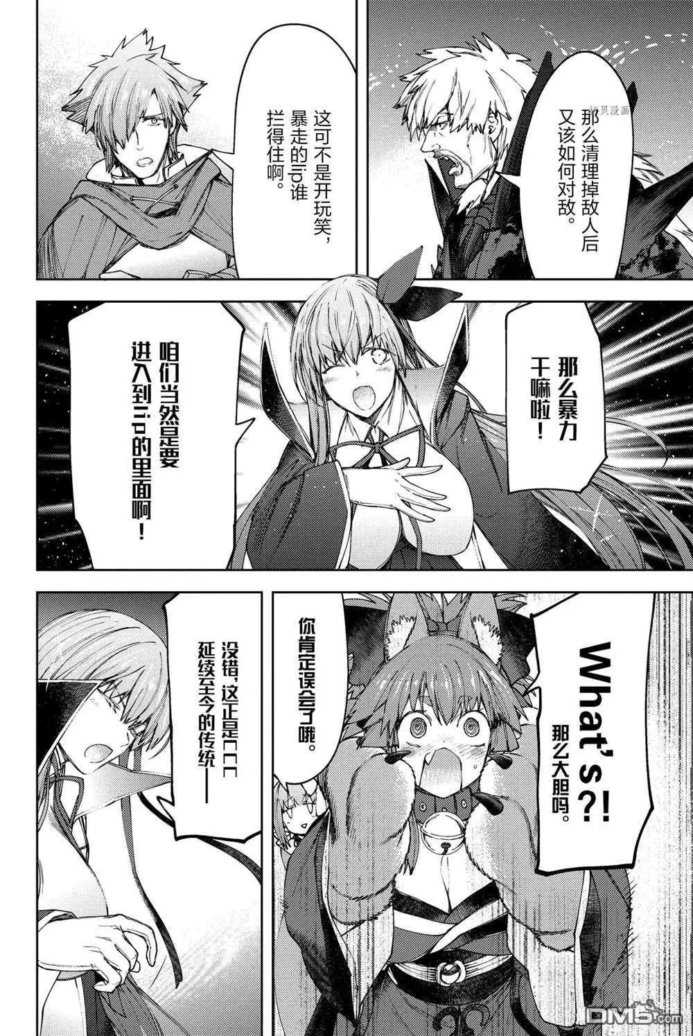 第16话17