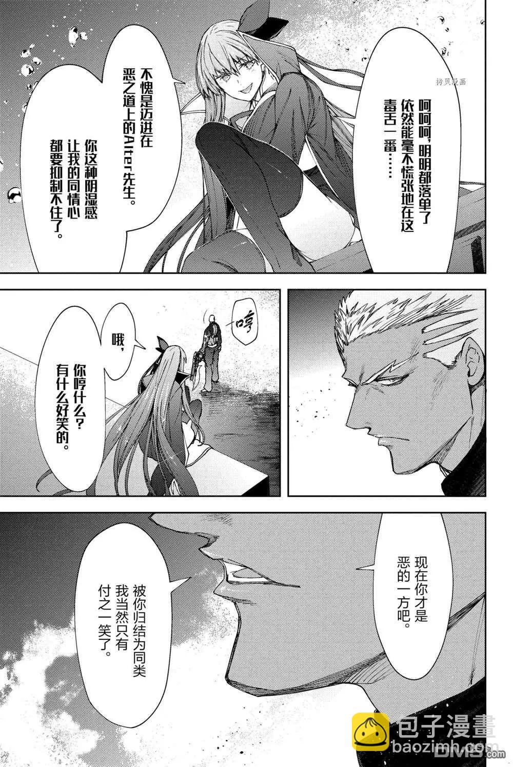 第16话2
