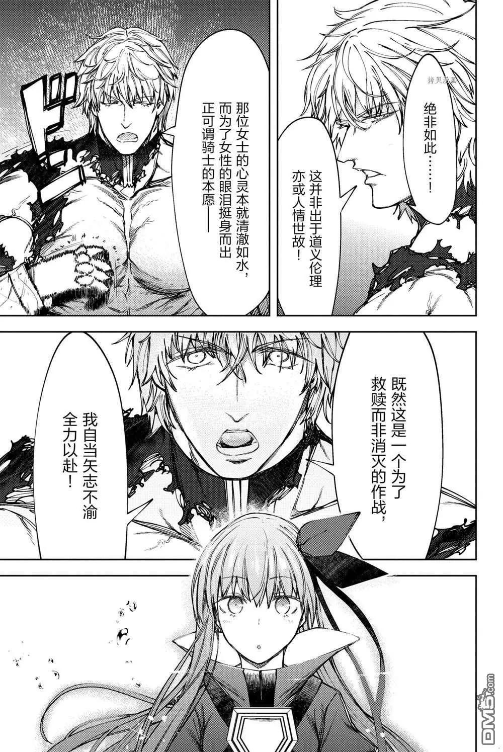 第16话22