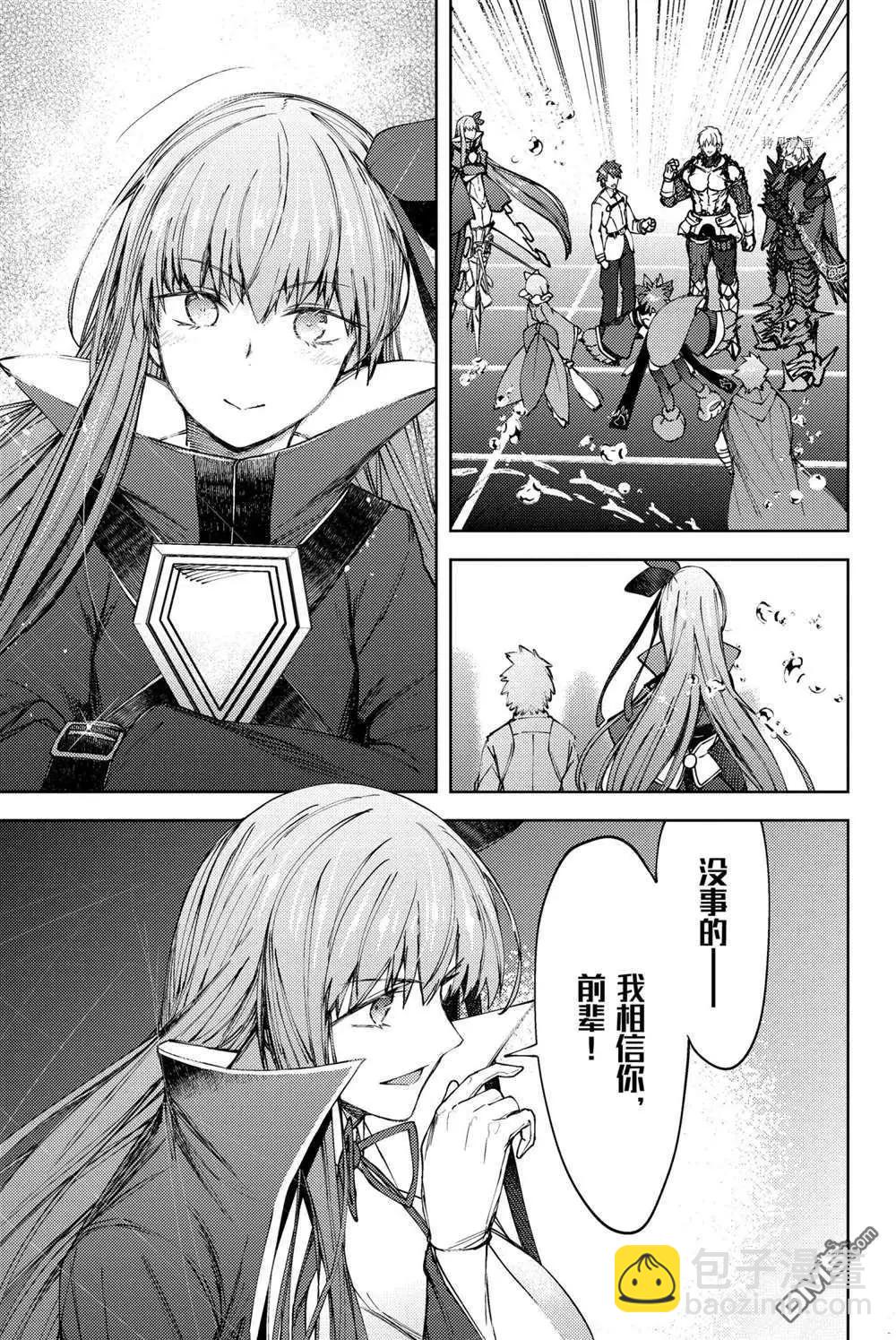 第16话24