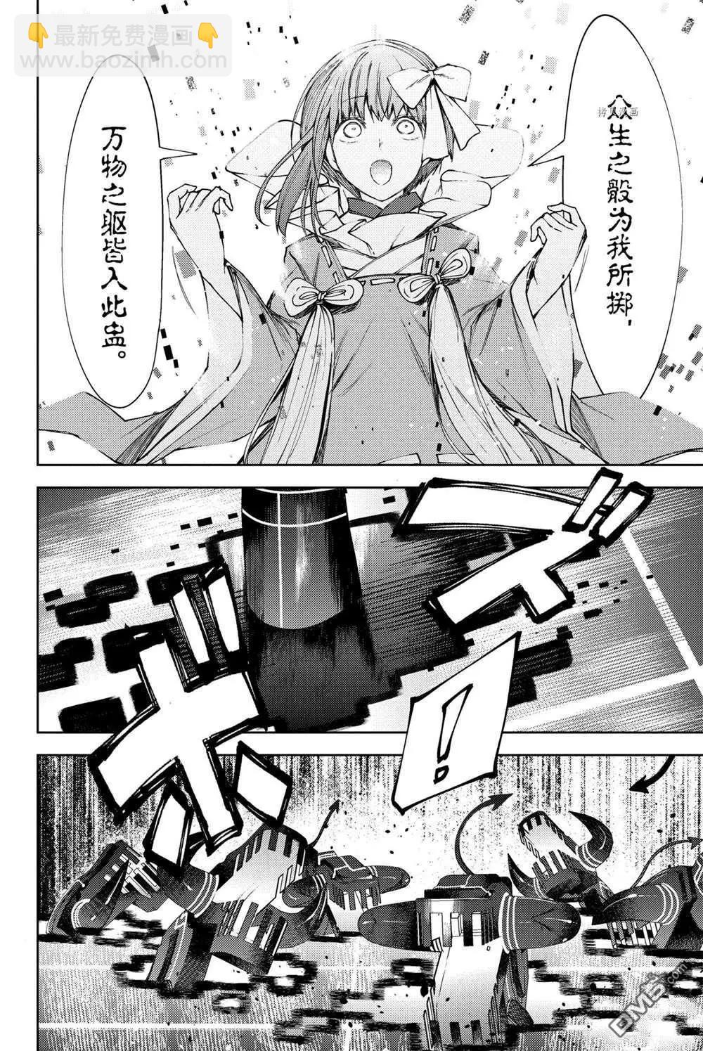 第16话27