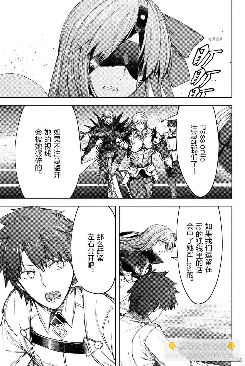 第16话34