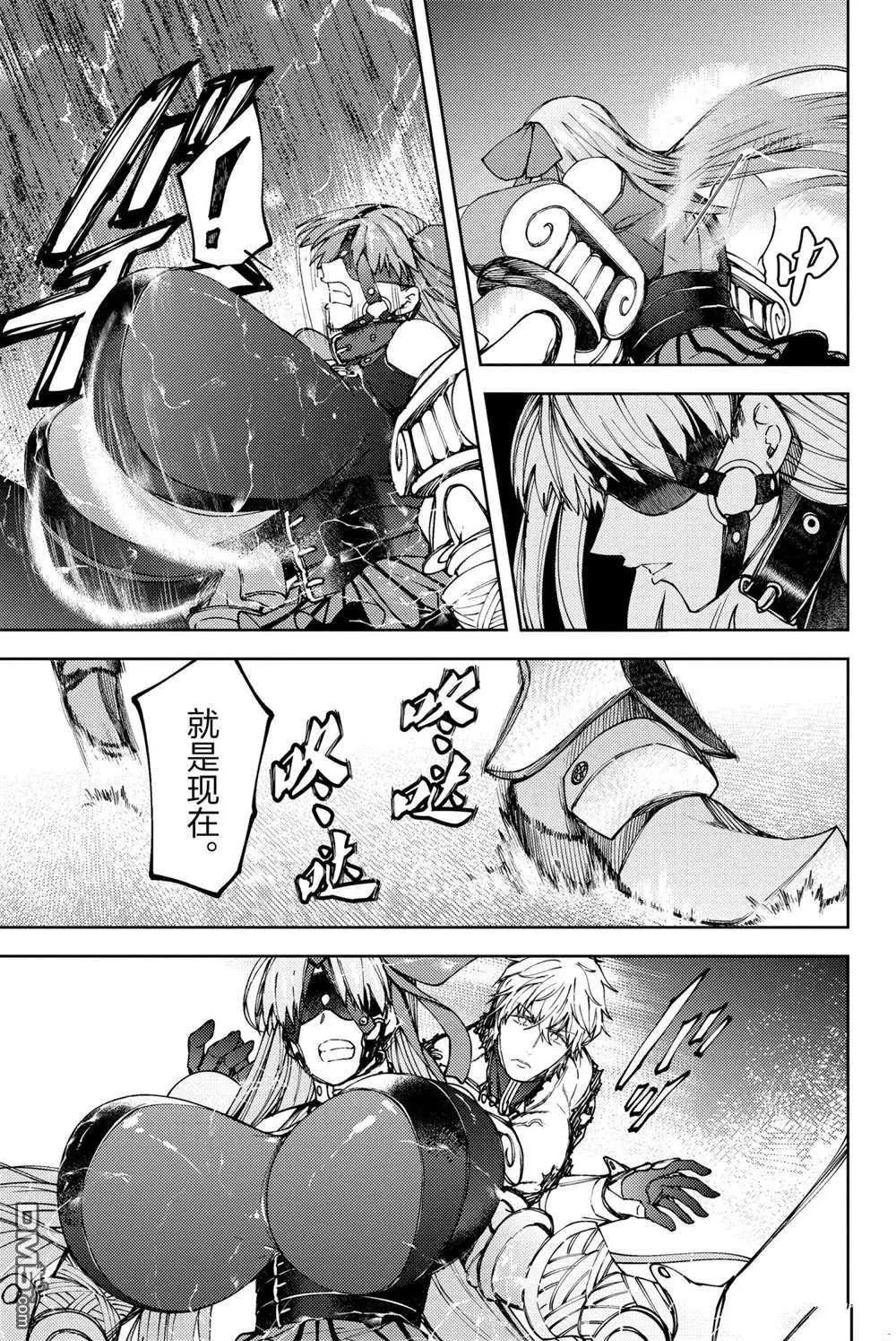 第16话38