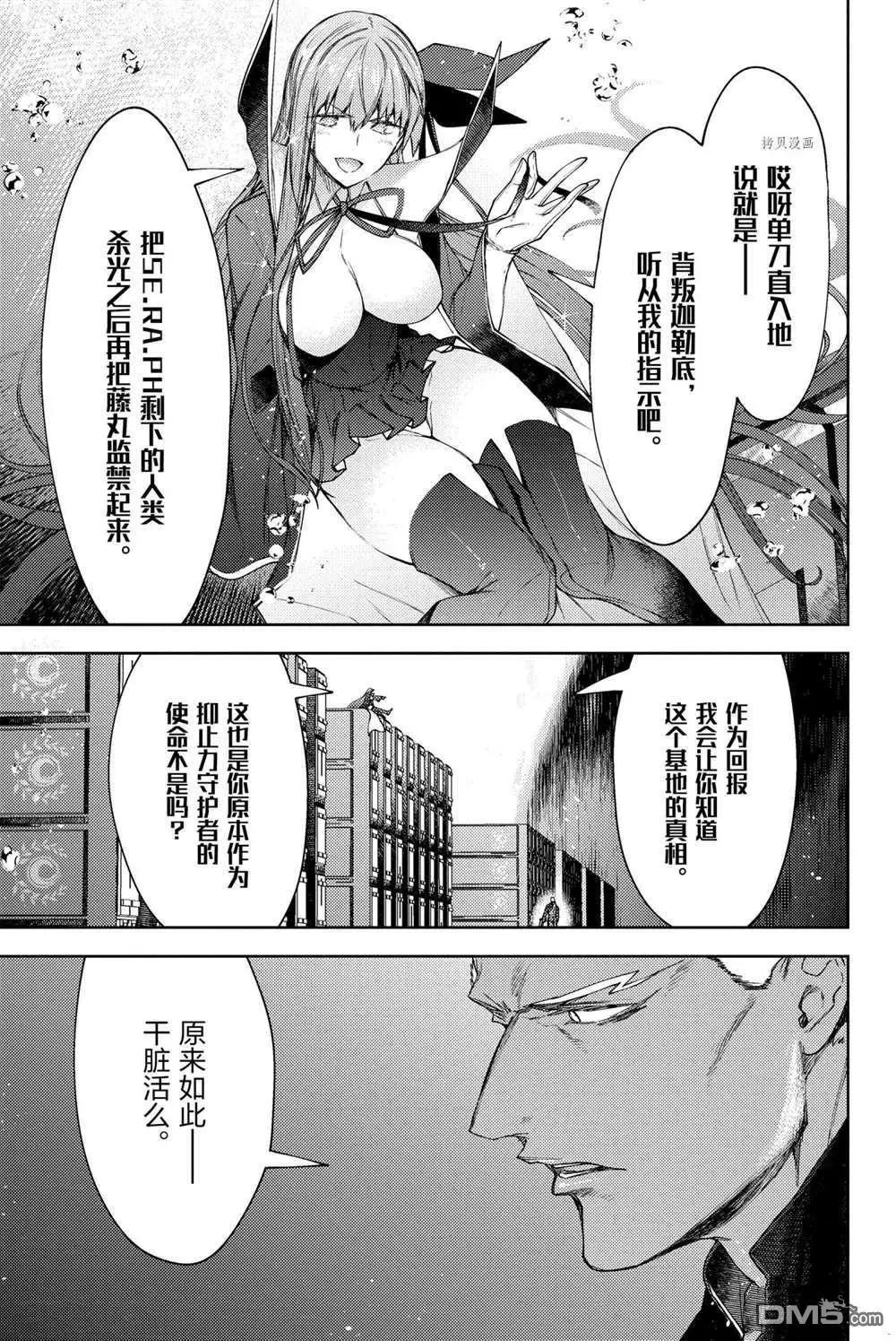第16话4