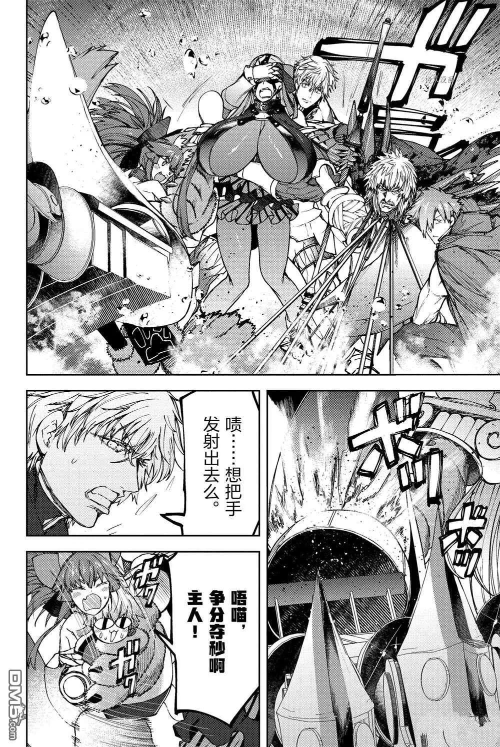第16话41
