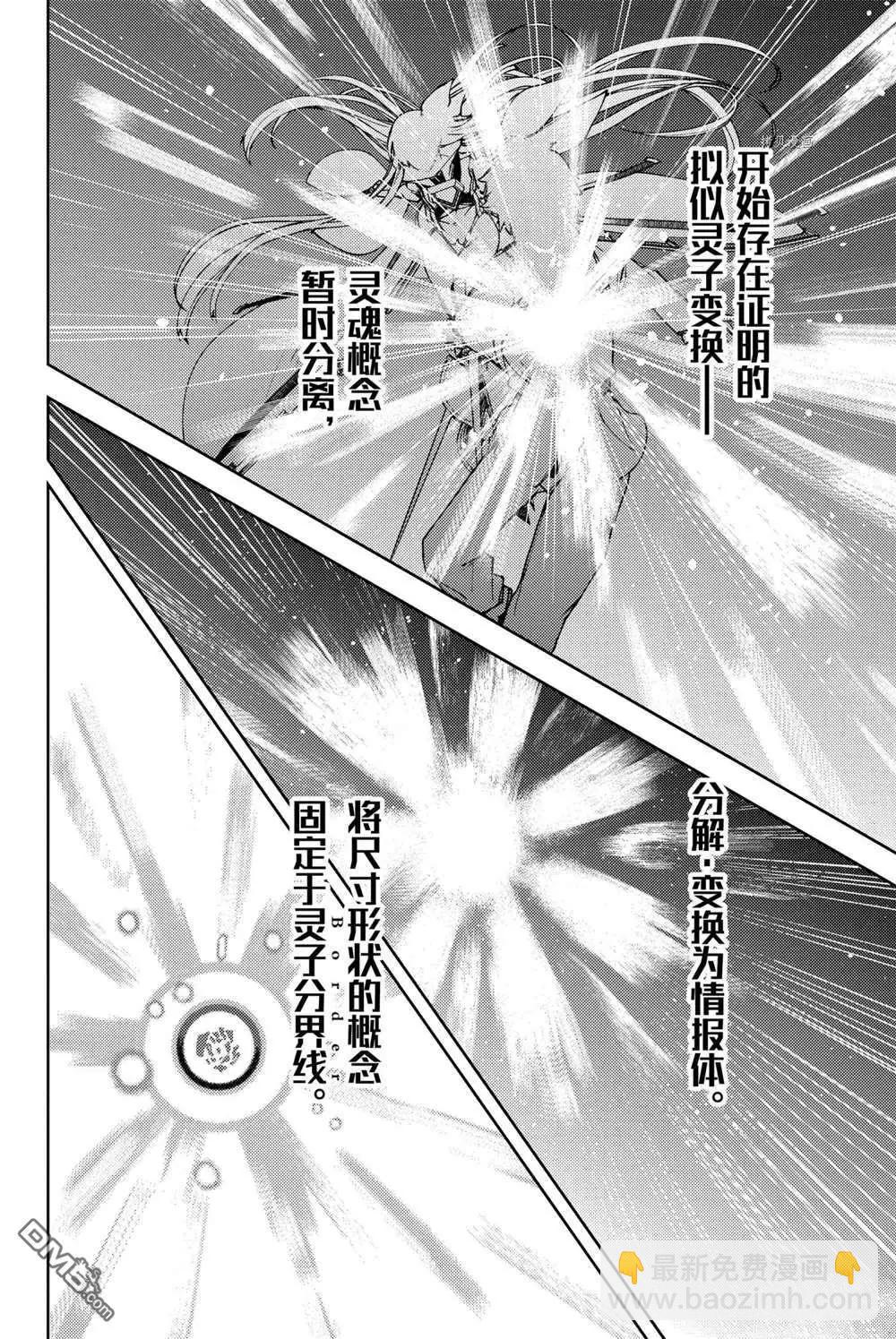 第16话45
