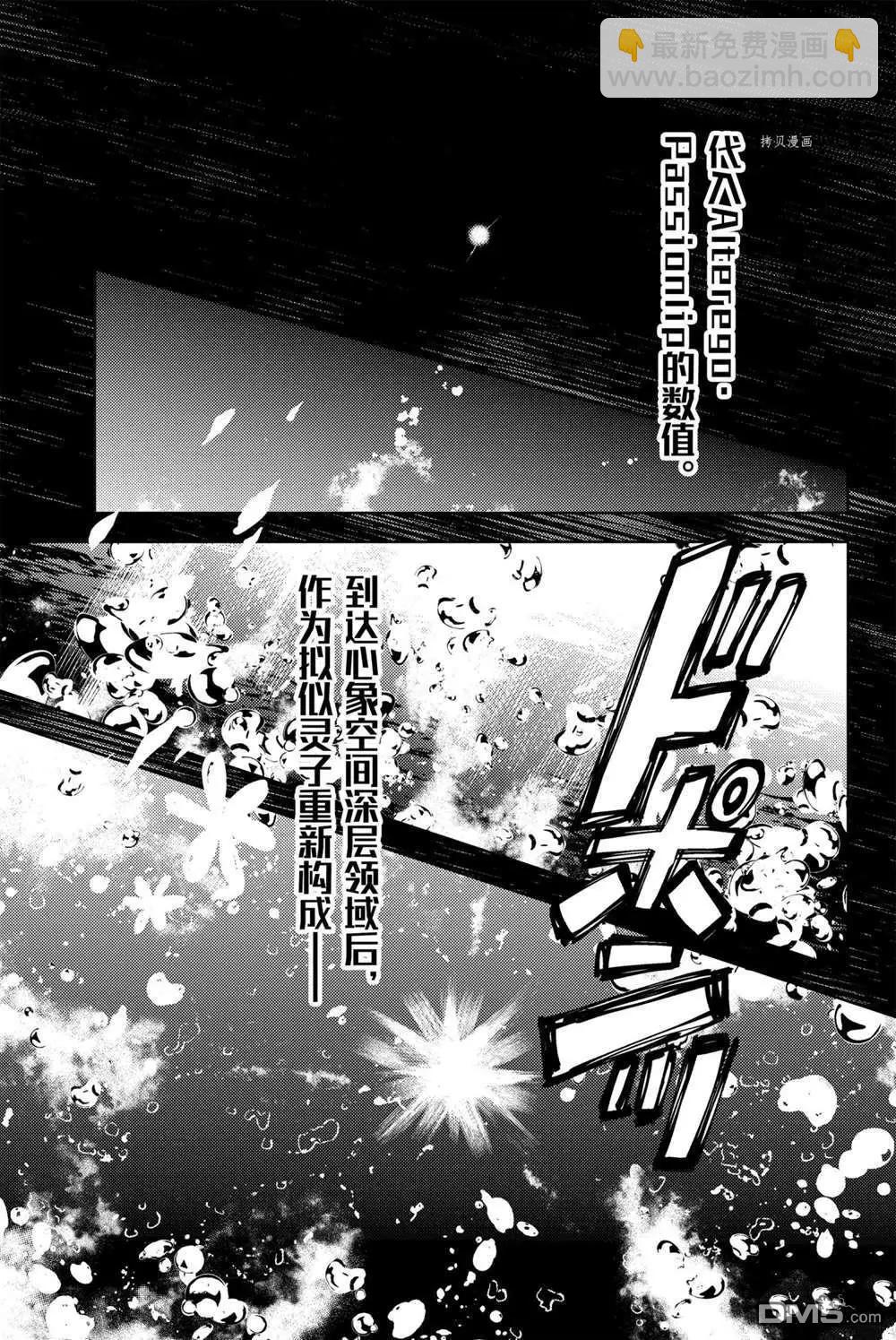 第16话46