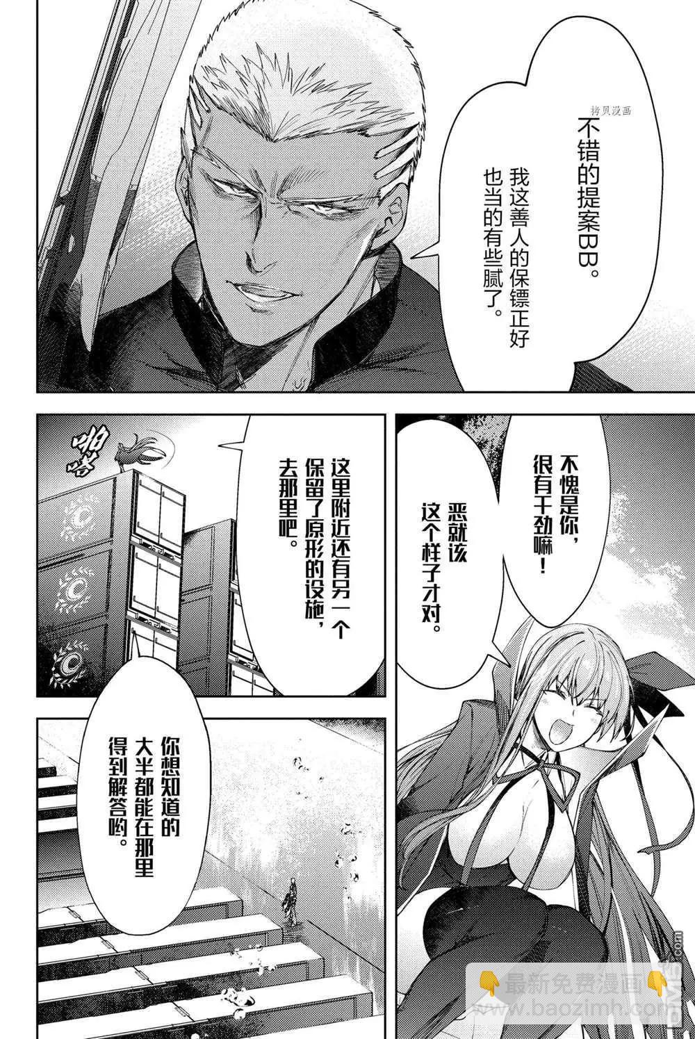 第16话5