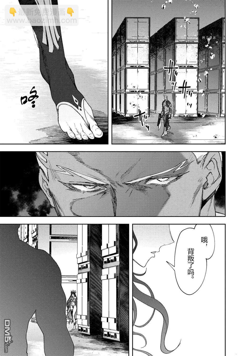 第16话6