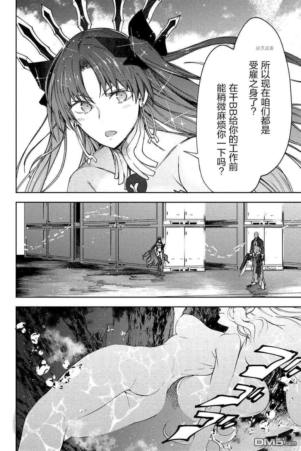 第16话7