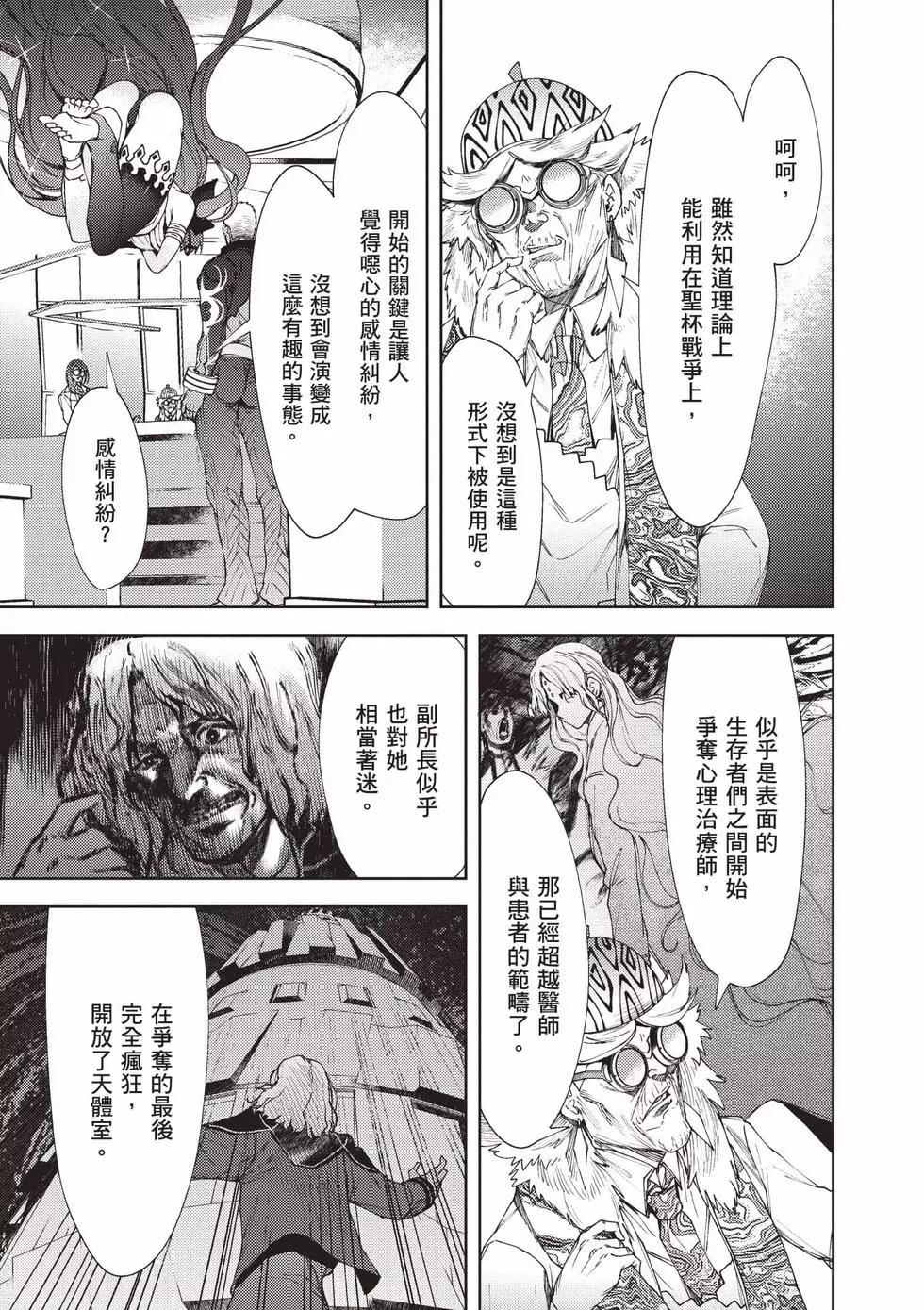 第05卷101