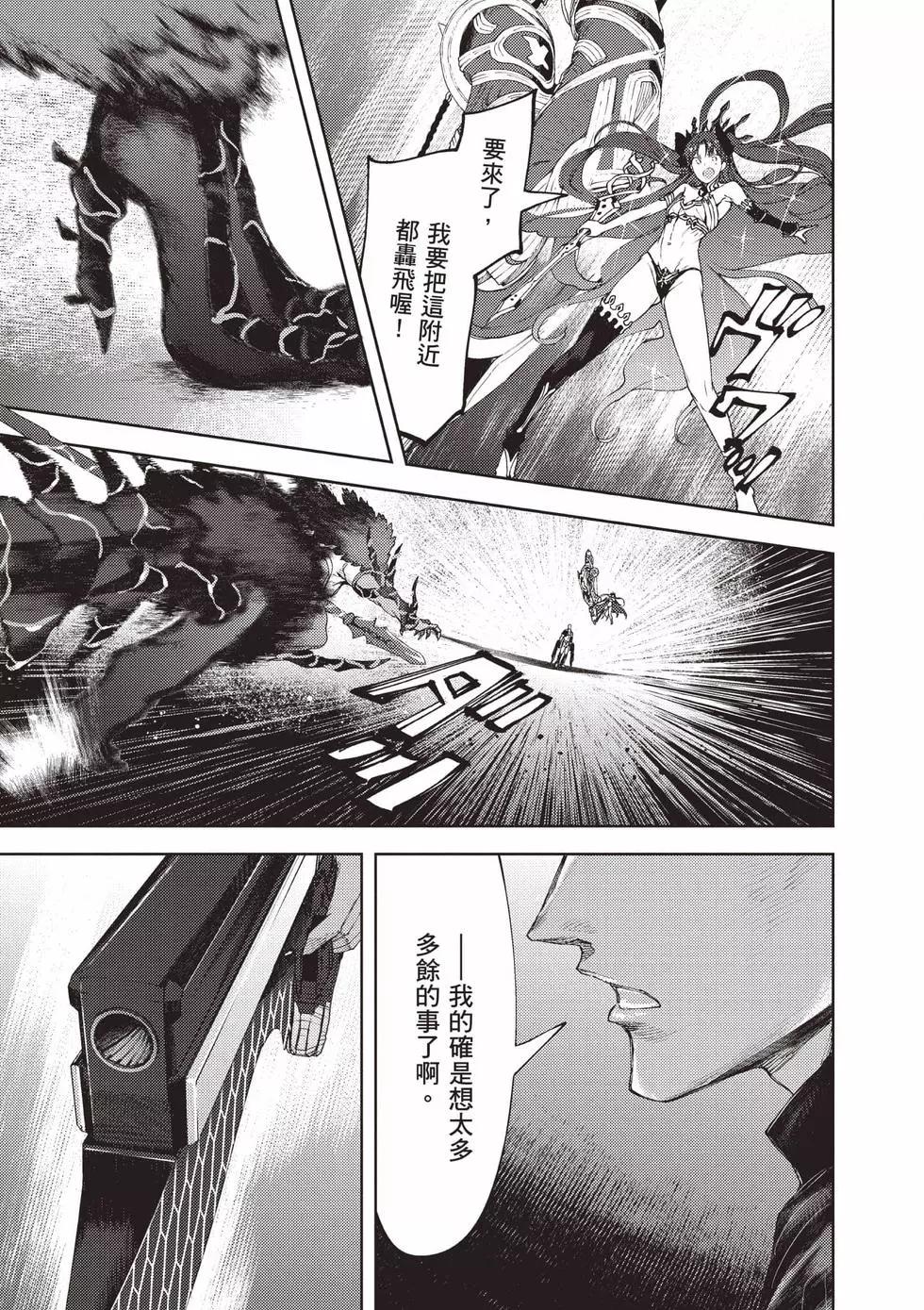 第05卷117