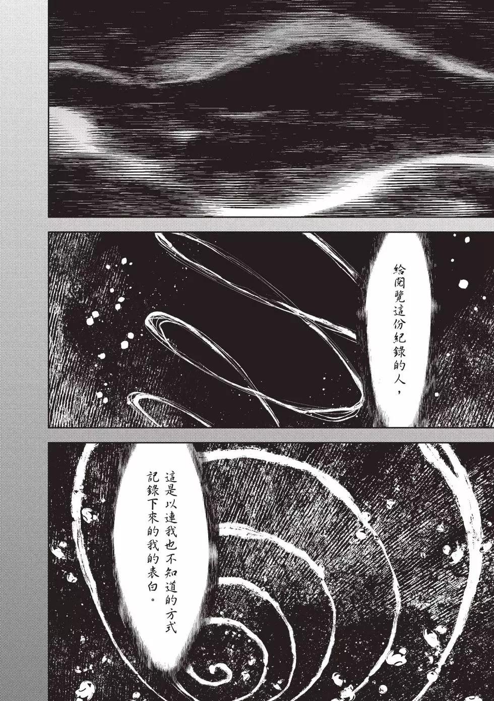 第05卷148