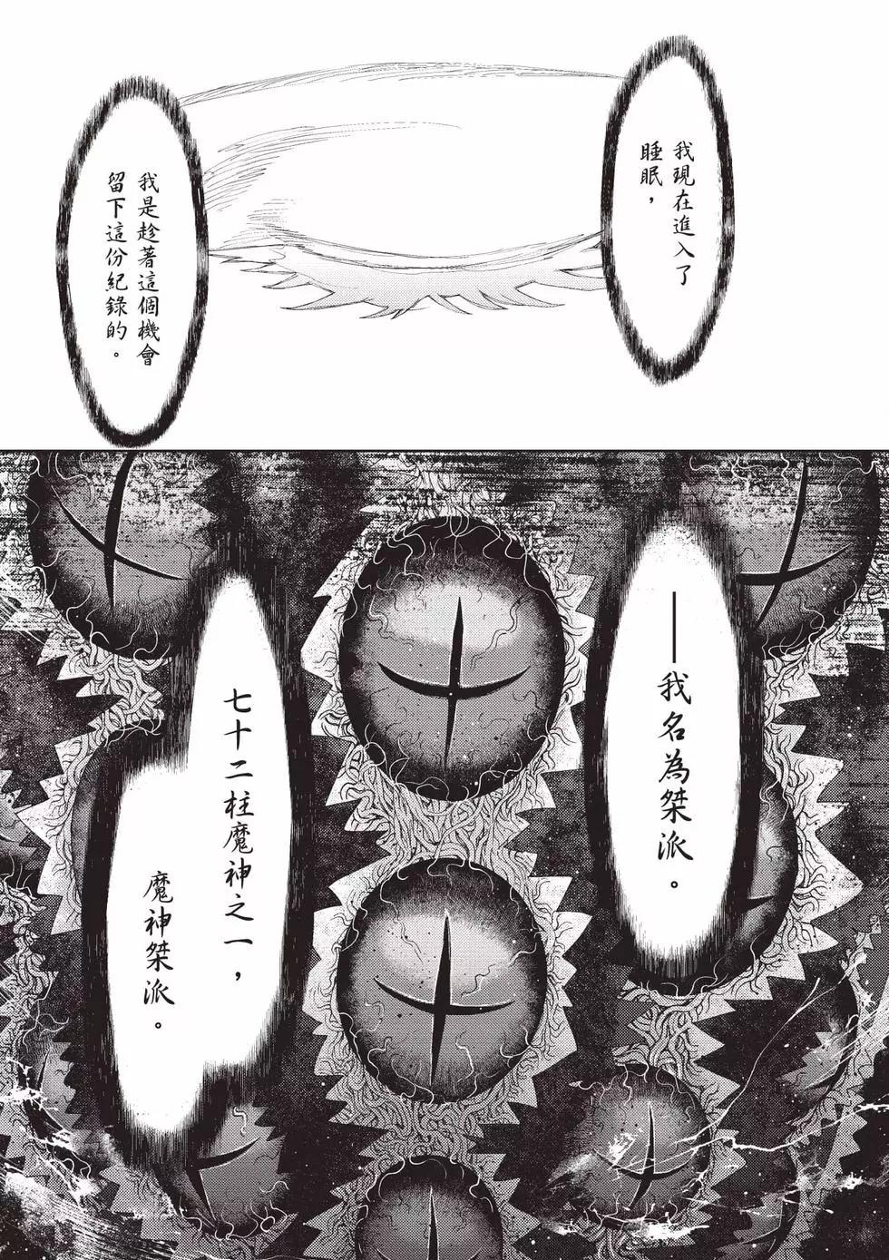 第05卷149